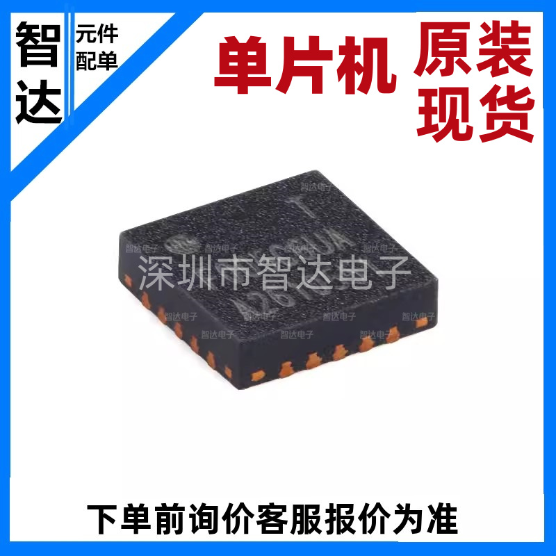 原装HC32F005C6UA-SFN20TR QFN-20 ARMCortex-M032位微控制器-MCU