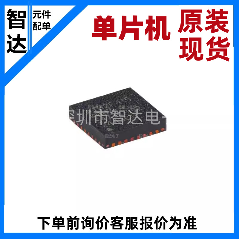 原装正品AT32F415KBU7-4 QFN-32 ARM Cortex-M4 32位微控制器-MCU