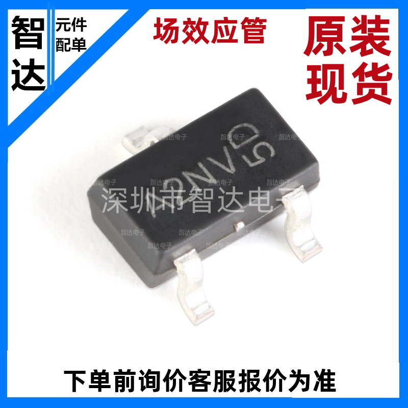 原装正品 AO3402 丝印A2 SOT-23 N沟道 贴片MOSFET 场效应管 5只