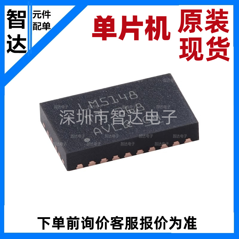 原装正品LM5148RGYR VQFN-24 3.5V至80V、电流模式同步降压控制器