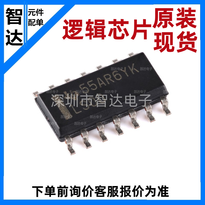 原装正品SN74LS00DR SOIC-14 四路2输入正与非门芯片