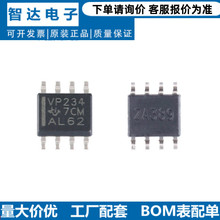 支持配单送样 SN65HVD234DR SOIC8 丝印VP234休眠模式 CAN收发器