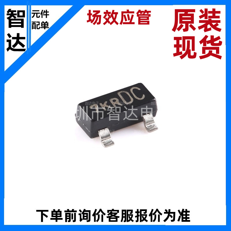 原装正品 2N7002K-T1-GE3 SOT-23 N沟道 60V/0.3A 贴片MOSFET