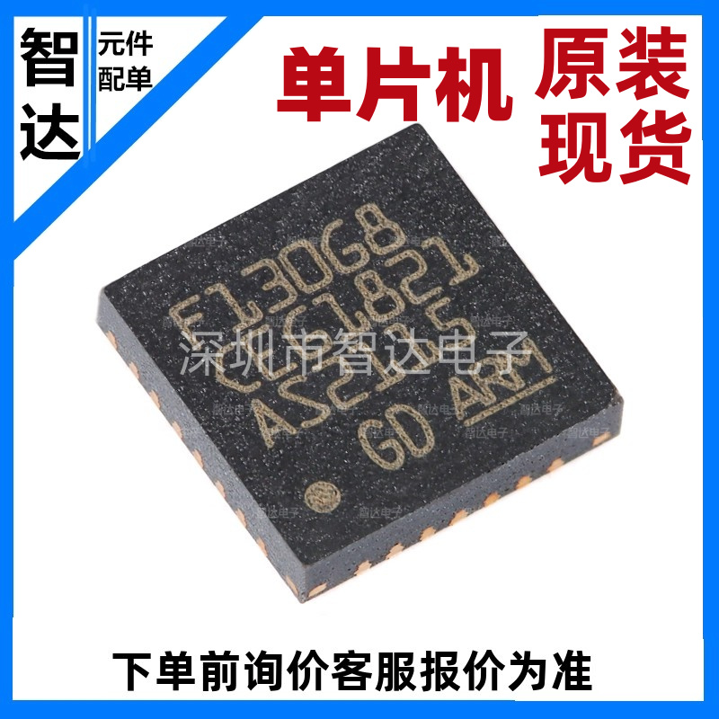 原装GD32F130G8U6TR QFN-28 ARM Cortex-M3 32位微控制器-MCU芯片