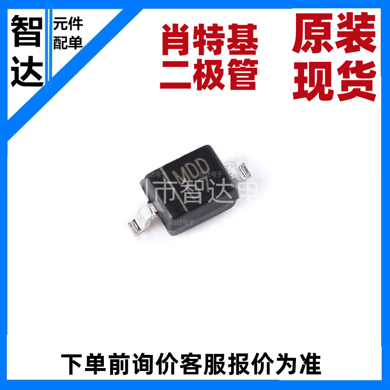 原装正品 1N4007WS D7 SOD-323 1000V/1A贴片通用整流二极管 10只