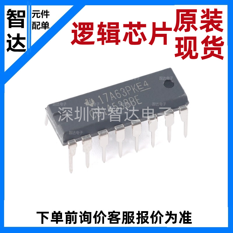 原装正品 直插 CD14538BE PDIP-16 精密单稳多谐振荡器芯片