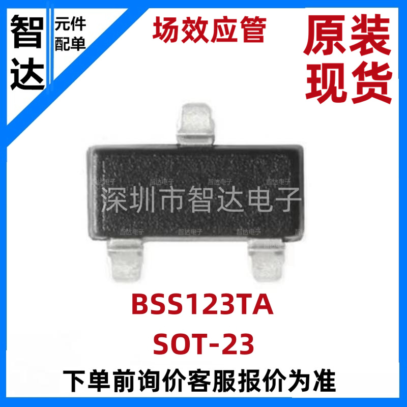 BSS123TA丝印SA SOT-23 N沟道 MOS场效应管 170mA100V 360mW-封面