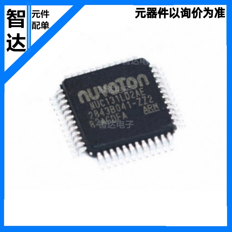 支持配单送样 NUC123SD4AN0贴片LQFP-64单片机微控制器芯片-封面
