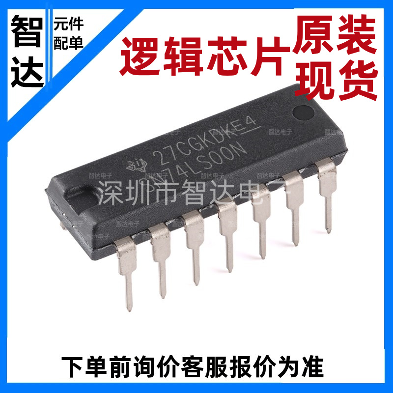 原装正品 SN74LS00N PDIP-14 四路2输入正与非门芯片