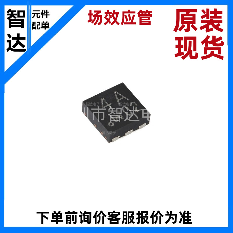 原装正品 PMDPB56XNEAX DFN2020D-6 30V 双通道N沟道沟槽MOSFET
