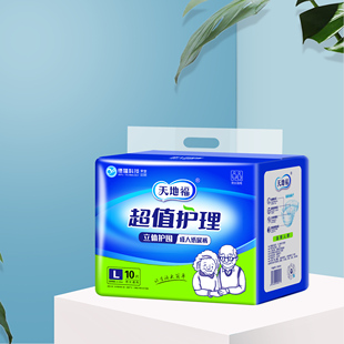 天地福成人纸尿裤L码XL码立体护围男女通用