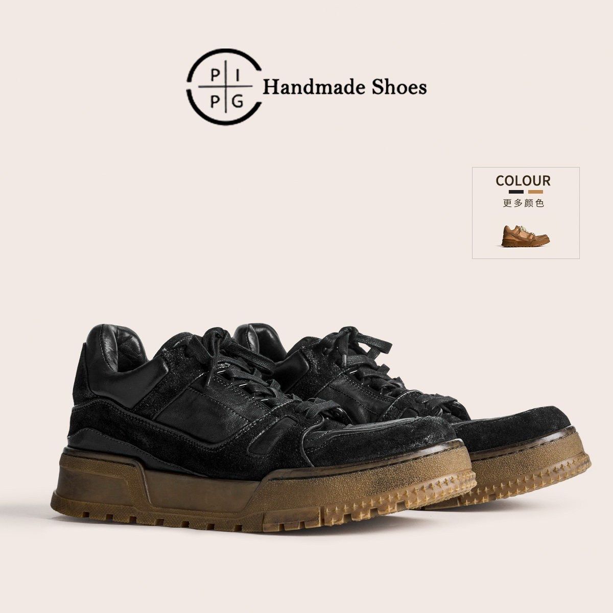 PIPG手工擦色厚底增高休闲板鞋