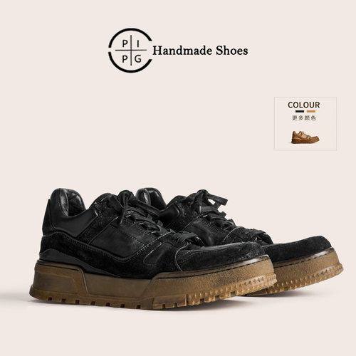 PIPG手工擦色厚底增高休闲板鞋