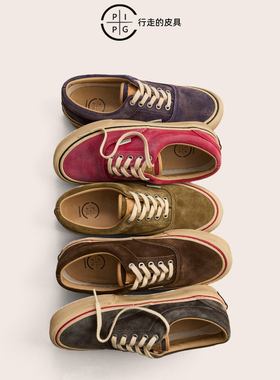 PIPG男女洗水反毛皮帆布鞋 厚底硫化鞋复古日系透气板鞋2026春夏