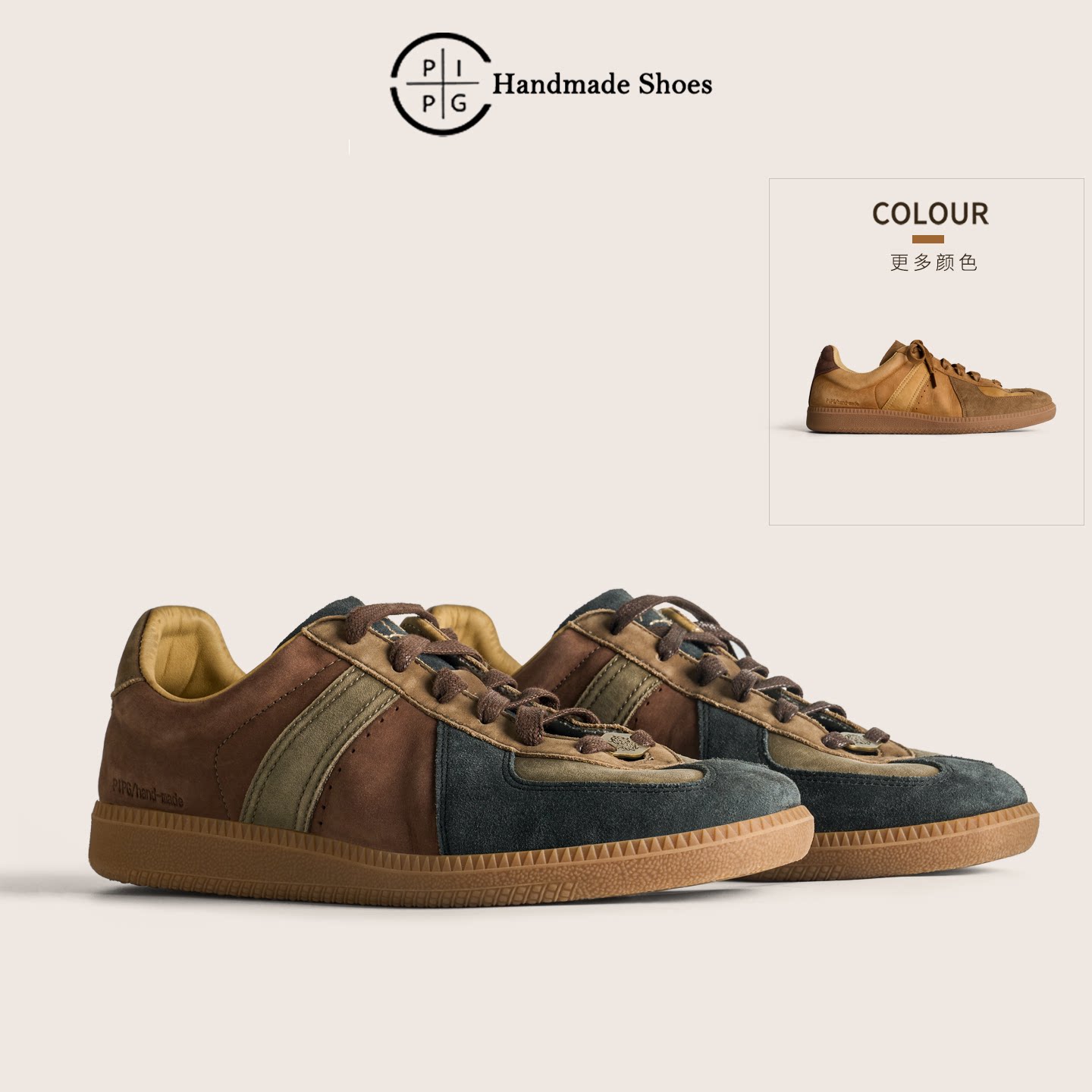 PIPG复古拼色德训鞋男 老钱风水洗做旧牛皮休闲板鞋 阿甘运动鞋