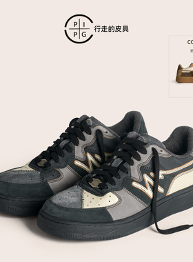 PIPG复古水洗牛皮休闲运动板鞋男 透气拼色百搭厚底男鞋 2026新款