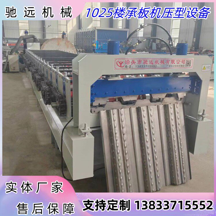 重型材料楼房承重板750/1025/688楼承板200免浇筑楼承板压瓦机