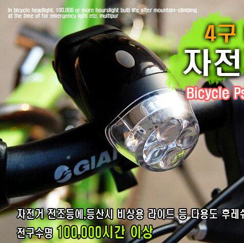 Eclairage pour vélo - phare - Ref 2398259 Image 1