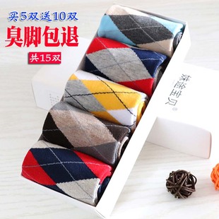 男生袜子男士纯棉袜中筒袜春秋季防臭透气吸汗长袜运动袜大码男袜