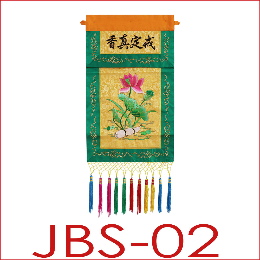潮绣戒定真香半手工苏绣佛堂手勾金刺绣品香盘幡JSH桌围香幡JJ55