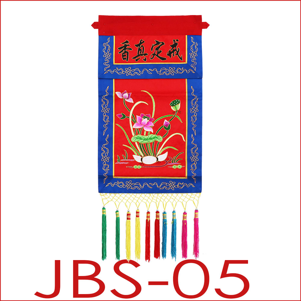潮绣莲花戒定真香半手工苏绣品佛堂手勾金香盘幡JSH桌围红色JJ55