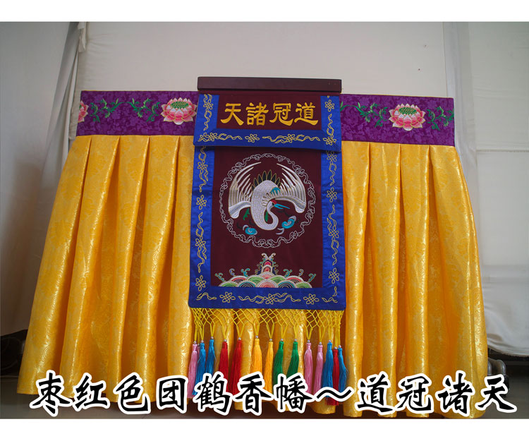 刺绣香盘幡仙鹤戒定真香托盘幡迳达九天道冠诸天XZH道观绣品XX44