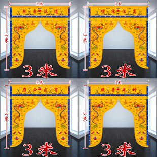 1米2米3米4米5龙门帐神帐潮绣松鹤双龙帐龙门幡帐LF道场绣品LL66