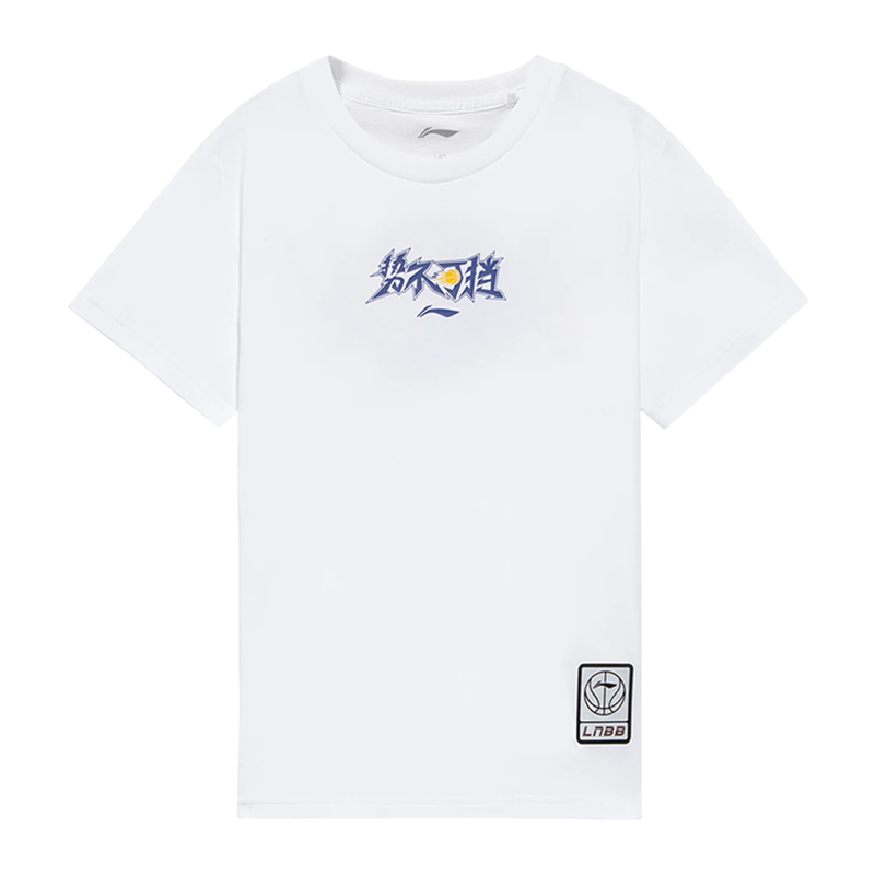 Lining/李宁正品男大童篮球系列反光舒适透气圆领短袖T恤YHSS065
