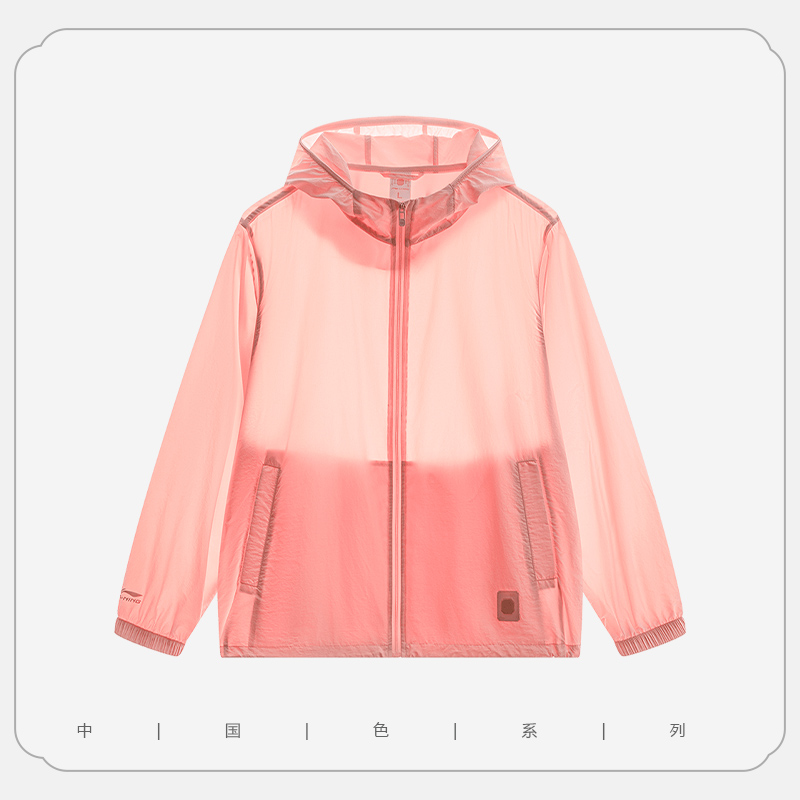 Lining/李宁正品2024年男子防晒轻薄透气连帽运动外套AFDU361-7