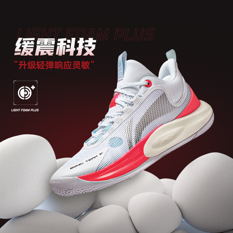 Lining/李宁正品新款音速team男子支撑稳定防滑耐磨篮球鞋ABPT023