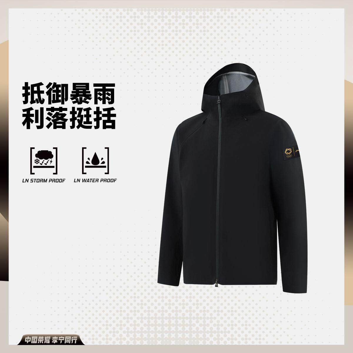 李宁正品男子连帽户外运动冲锋衣