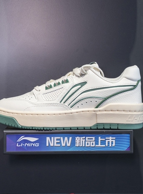李宁正品反伍BADFIVE新秀男女同款减震回弹篮球文化鞋ABCV007-4