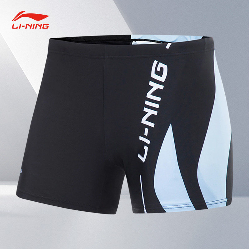Lining/李宁正品男子运动泳裤