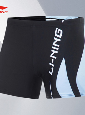 Lining/李宁正品夏季新款专业竞技系列男子透气运动泳裤ASST001