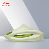 李宁正品 云游Slay男女同款 回弹潮流时尚 Lining 运动拖鞋 AZST001