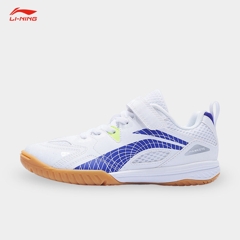 Lining/李宁正品鹰眼2.0儿童缓震防滑耐磨乒乓球训练鞋APTT014-1