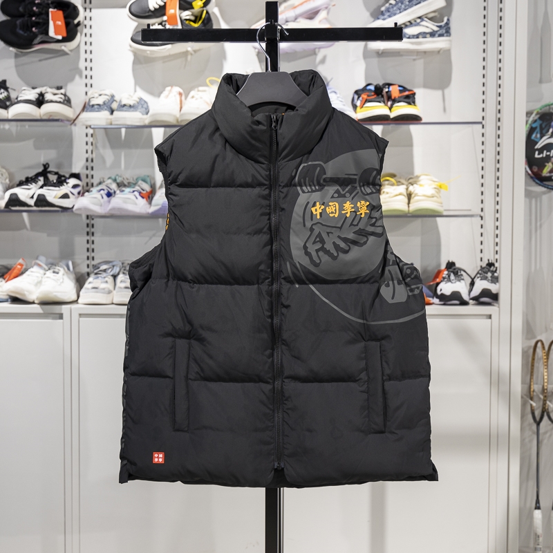 李宁正品2025新款男女款潮流休闲保暖立领宽松羽绒马甲AMRU105-2