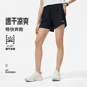 AKST476 跑步系列女子速干凉爽透气休闲运动短裤 Lining 李宁正品