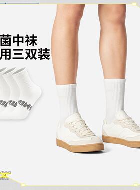 李宁正品运动生活系列男女同款简约时尚抗菌中袜三双装AWTV005