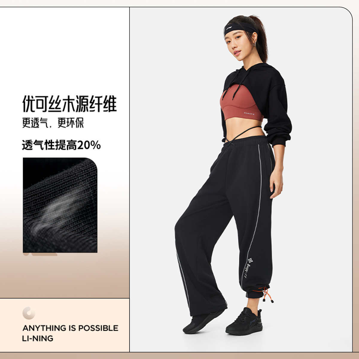 李宁正品女子吸湿排汗直筒卫裤