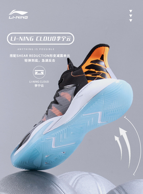 李宁篮球鞋新款暴风减震防滑低帮透气实战比赛运动鞋ABFR007