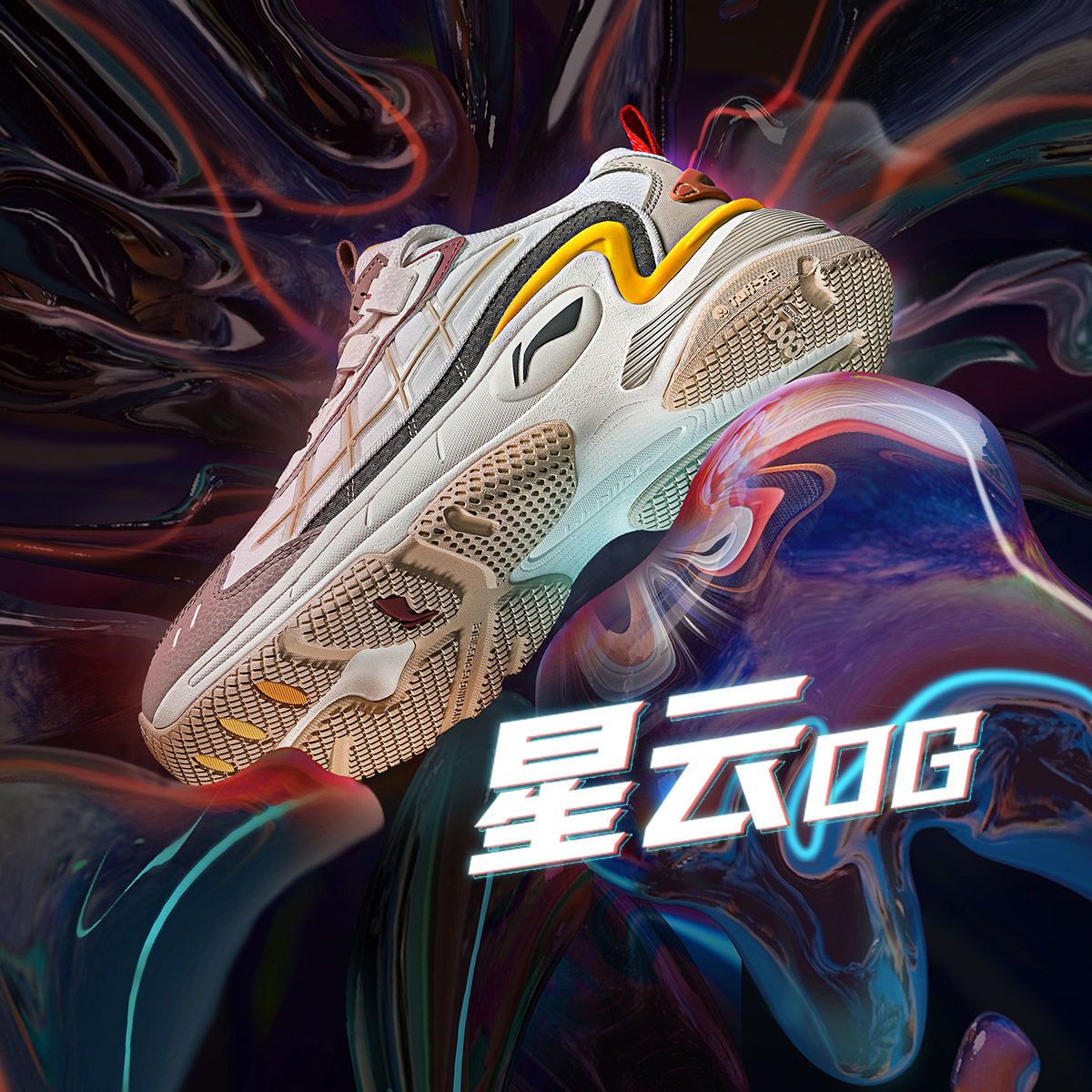 运动鞋李宁正品AGCR014