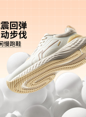 李宁正品防护云女子简约百搭防泼水减震回弹休闲慢跑鞋AGLU244