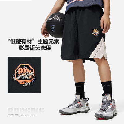 Lining/李宁正品夏季新款男子休闲宽松透气舒适运动短裤AKST833