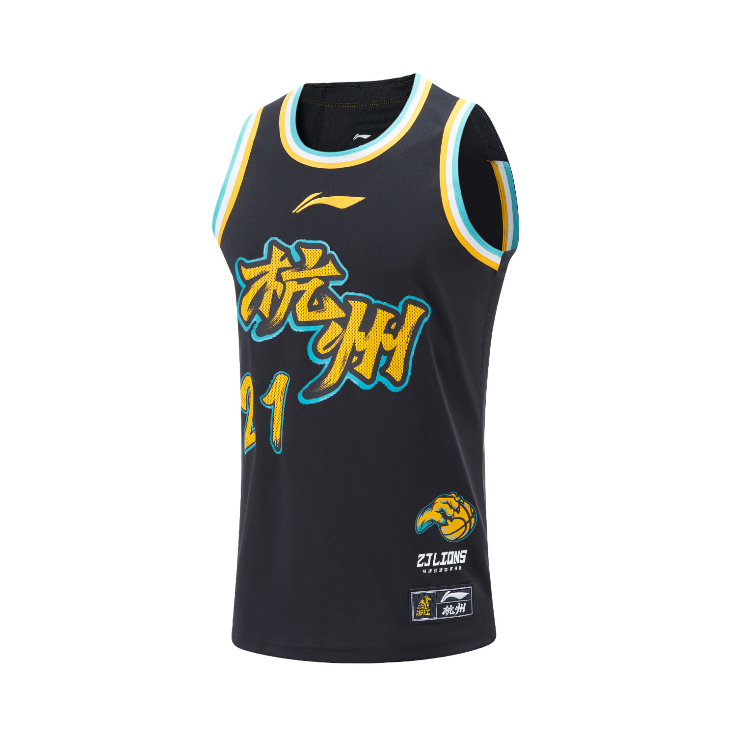 李宁正品CBA杭州队专业篮球系列男子新款速干凉爽比赛背心AAYTA73