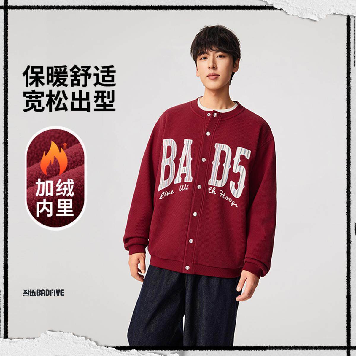 李宁正品男子针织夹克外套