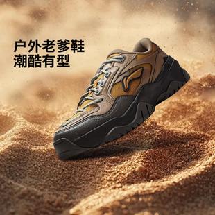 李宁正品新款砂砾男子减震回弹厚底复古户外休闲老爹鞋AGCV335
