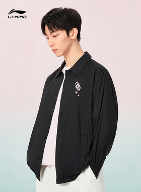 李宁正品夏季新款樱花系列男女同款宽松休闲翻领运动外套AFDS943
