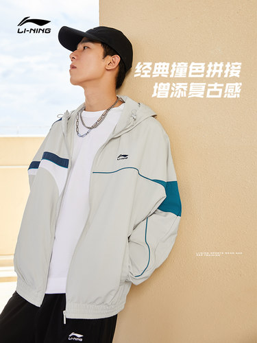 李宁正品男子新款运动时尚系列潮流连帽防风宽松运动风衣AFDR405