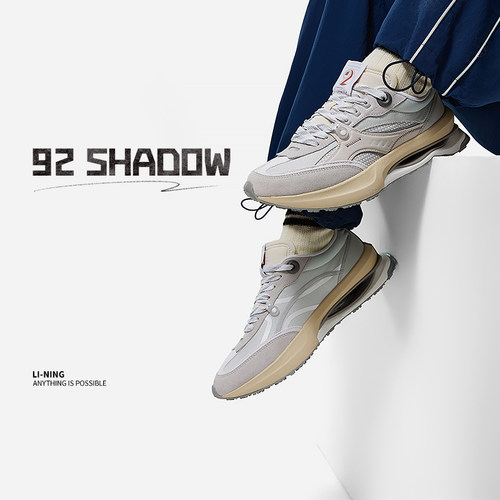 Lining/李宁正品92 SHADOW男子反光减震回弹经典休闲鞋AGCT249